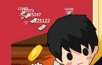 小小首富(模拟经营游戏) 小小首富(模拟经营游戏)