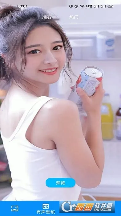 有声壁纸2025官方最新版本v1.0.0 官方正版