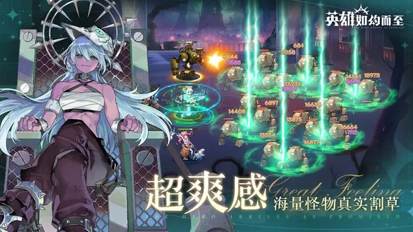 英雄如约而至(二次元卡牌手游)v8.6.352 安卓版