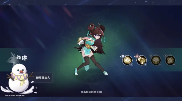 英雄如约而至(二次元卡牌手游) 英雄如约而至(二次元卡牌手游)