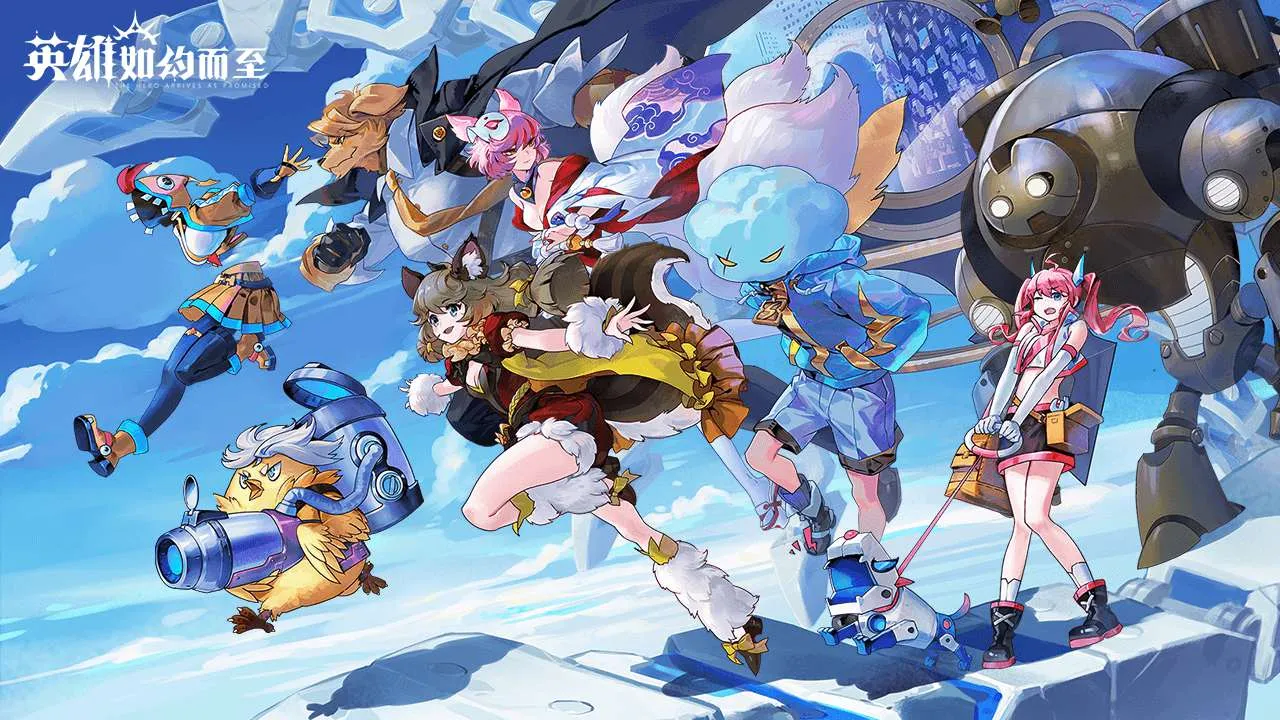 英雄如约而至(二次元卡牌手游)v8.6.352 安卓版