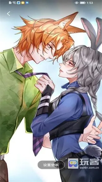 西柚漫画(漫画阅读平台) 西柚漫画(漫画阅读平台)