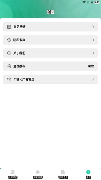 西柚漫画(漫画阅读平台) 西柚漫画(漫画阅读平台)