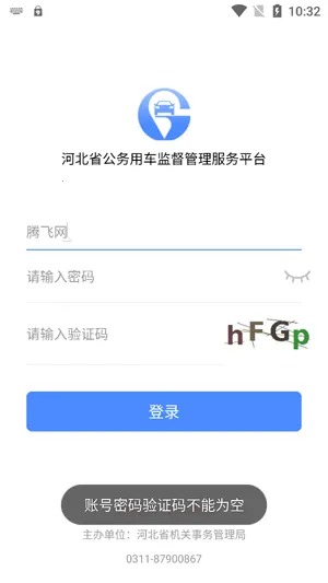 �ӱ�����2025���°汾