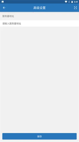 iOffice M202025官方最新版本 iOffice M202025官方最新版本