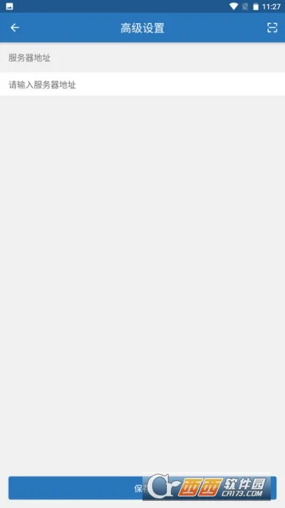 iOffice M202025官方最新版本v1.0.0 免费版