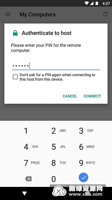 谷歌远程桌面最新手机版 谷歌远程桌面最新手机版