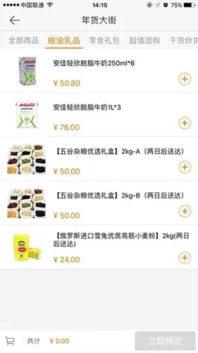 �³���(С���������)