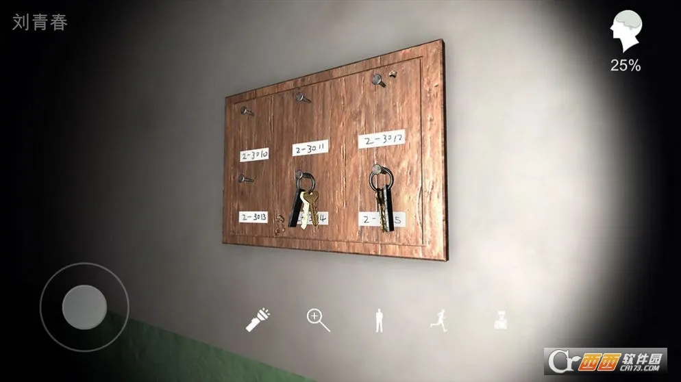 孙美琪疑案鬼佬最新手机版v1.0.0 免费版