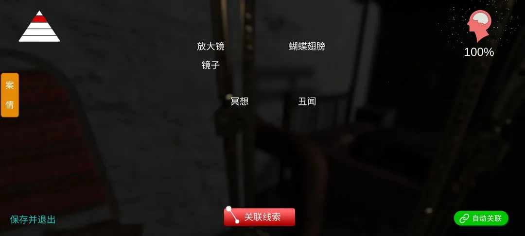 孙美琪疑案鬼佬最新手机版 孙美琪疑案鬼佬最新手机版