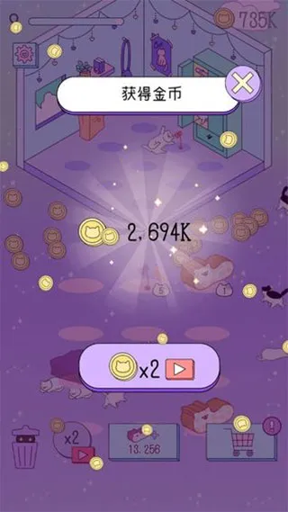 喵喵合成屋(猫咪合成经营游戏)v1.1.2 免费版