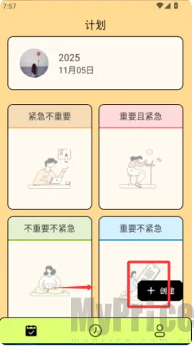 清单助手(清单管理工具) 清单助手(清单管理工具)