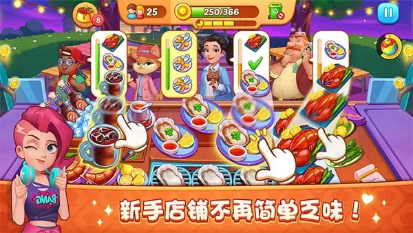 ��¶�Ĳ���(������ӪС��Ϸ)