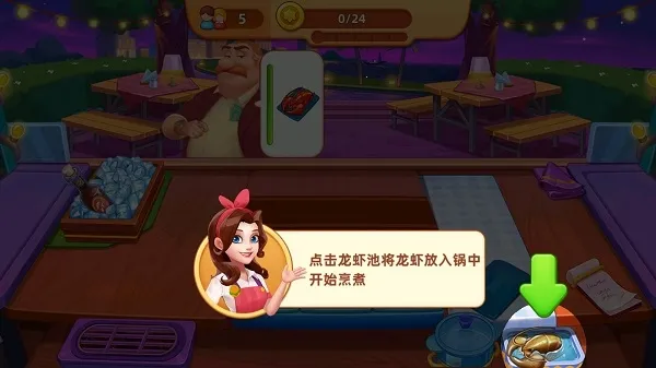 ��¶�Ĳ���(������ӪС��Ϸ)