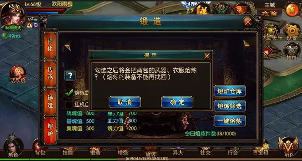 ��Ѫ֮ŭ(��Ѫ������Ϸ)