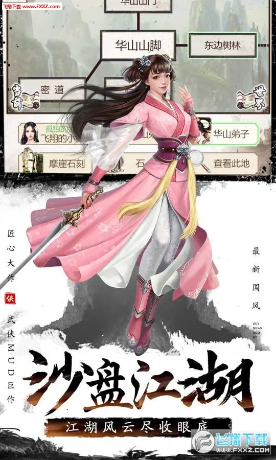 ���ֽ���2025���°汾