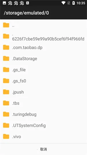 j2me模拟器2025最新版本v1.7.7-play 手机版