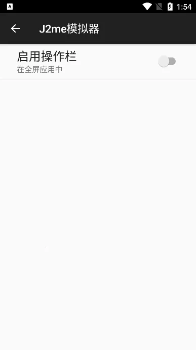 j2me模拟器2025最新版本v1.7.7-play 手机版