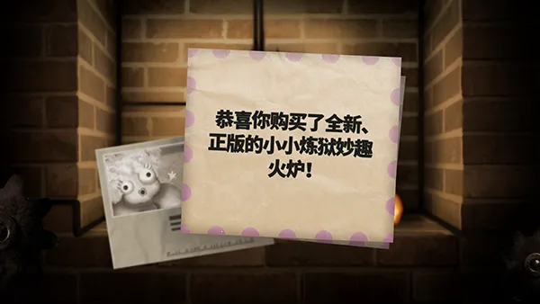 小小炼狱(炼狱中文版游戏)v2.0.3.2 手机版