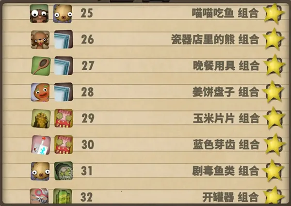 小小炼狱(炼狱中文版游戏) 小小炼狱(炼狱中文版游戏)