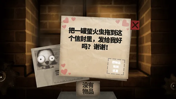 小小炼狱(炼狱中文版游戏) 小小炼狱(炼狱中文版游戏)