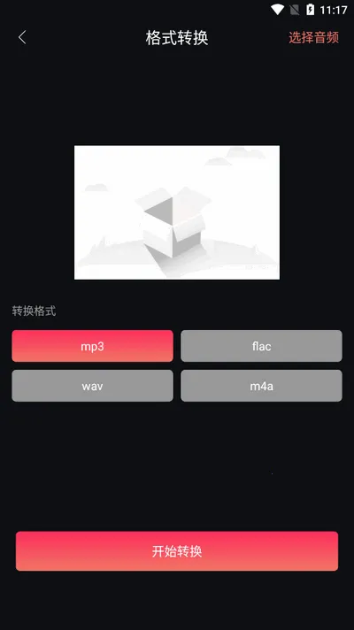 ��Ч����(��Ƶ��������)