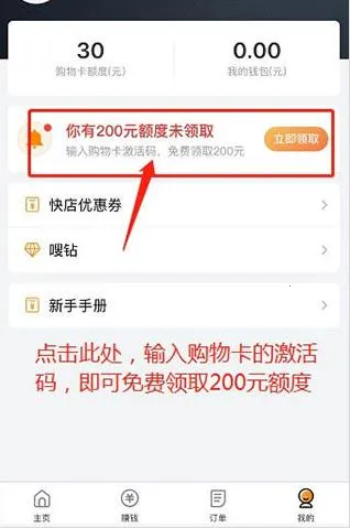 嗖嗖嗖wifi(生活服务软件) 嗖嗖嗖wifi(生活服务软件)