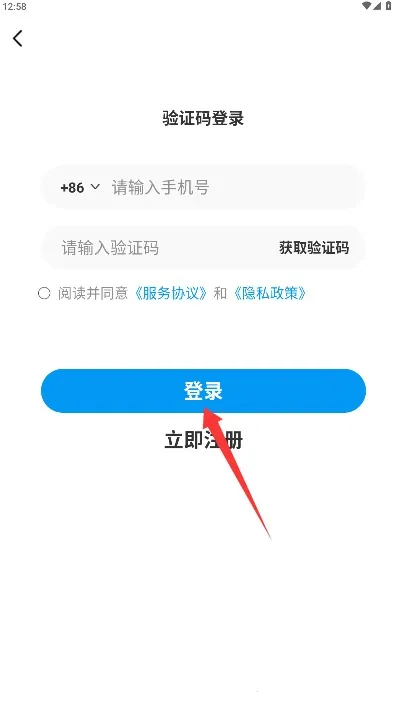 ˮ������ˮվ��׿���ֻ���