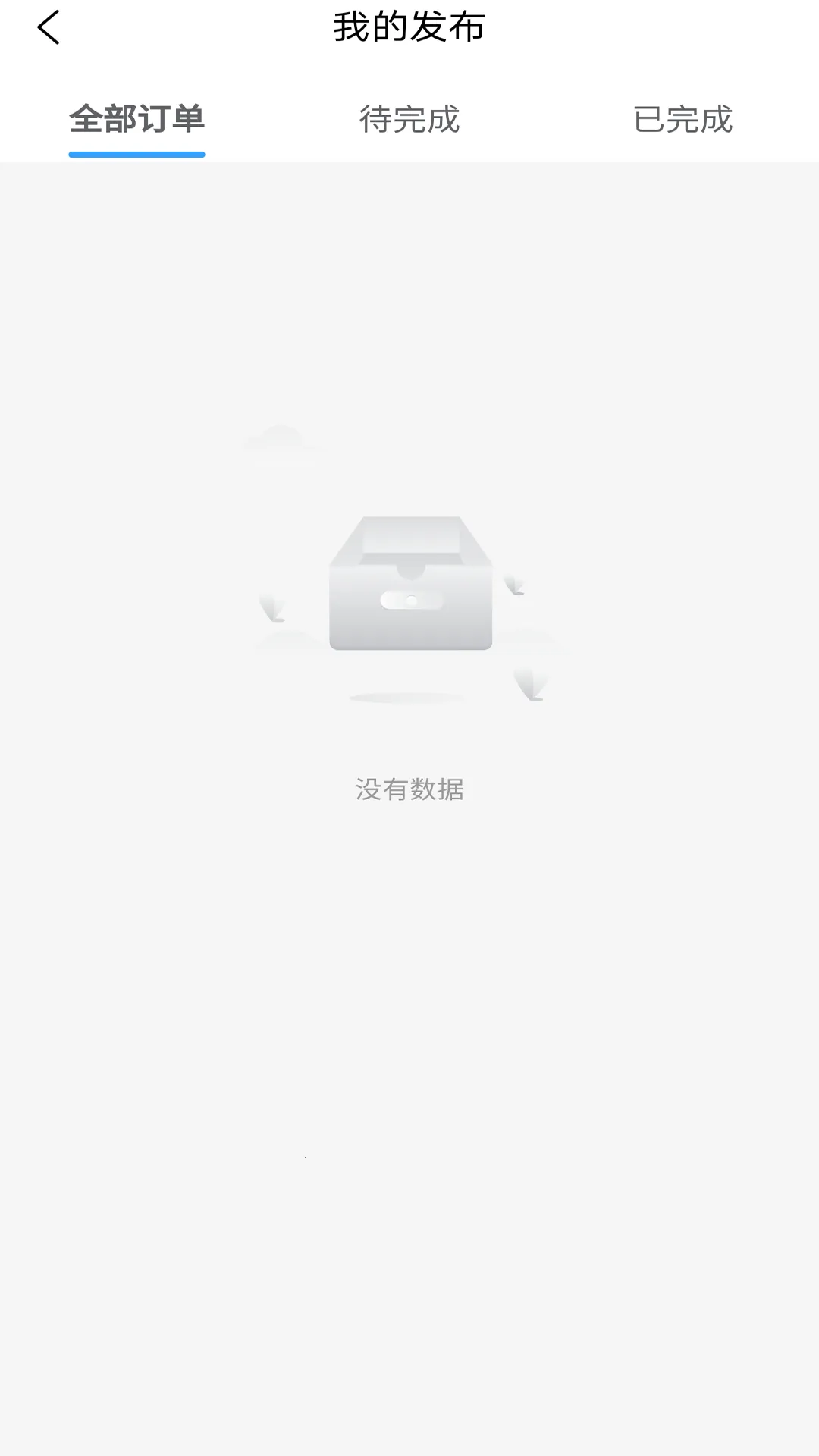 小帮手(游戏辅助工具)v1.1 官方正版