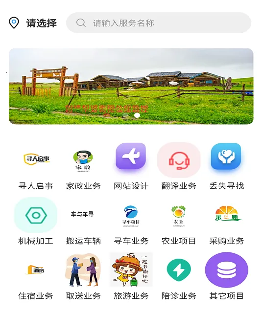 小帮手(游戏辅助工具) 小帮手(游戏辅助工具)