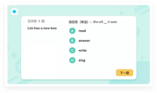 �¶���С��ͯ(��ͯӢ��ѧϰ����)