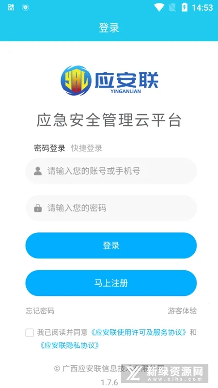 Ӧ���������ֻ���