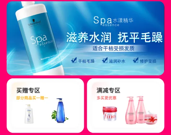 美品城安卓版手机版 美品城安卓版手机版