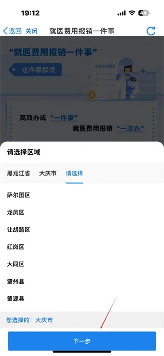 龙易办2025官方正版 龙易办2025官方正版