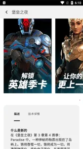 epic商城(游戏平台功能全)v0.7.0 免费版