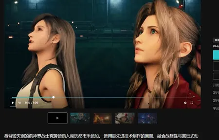 epic商城(游戏平台功能全) epic商城(游戏平台功能全)