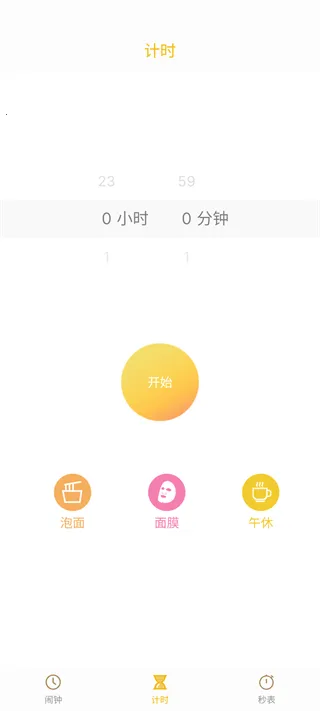 ��ʱ����2025���°汾