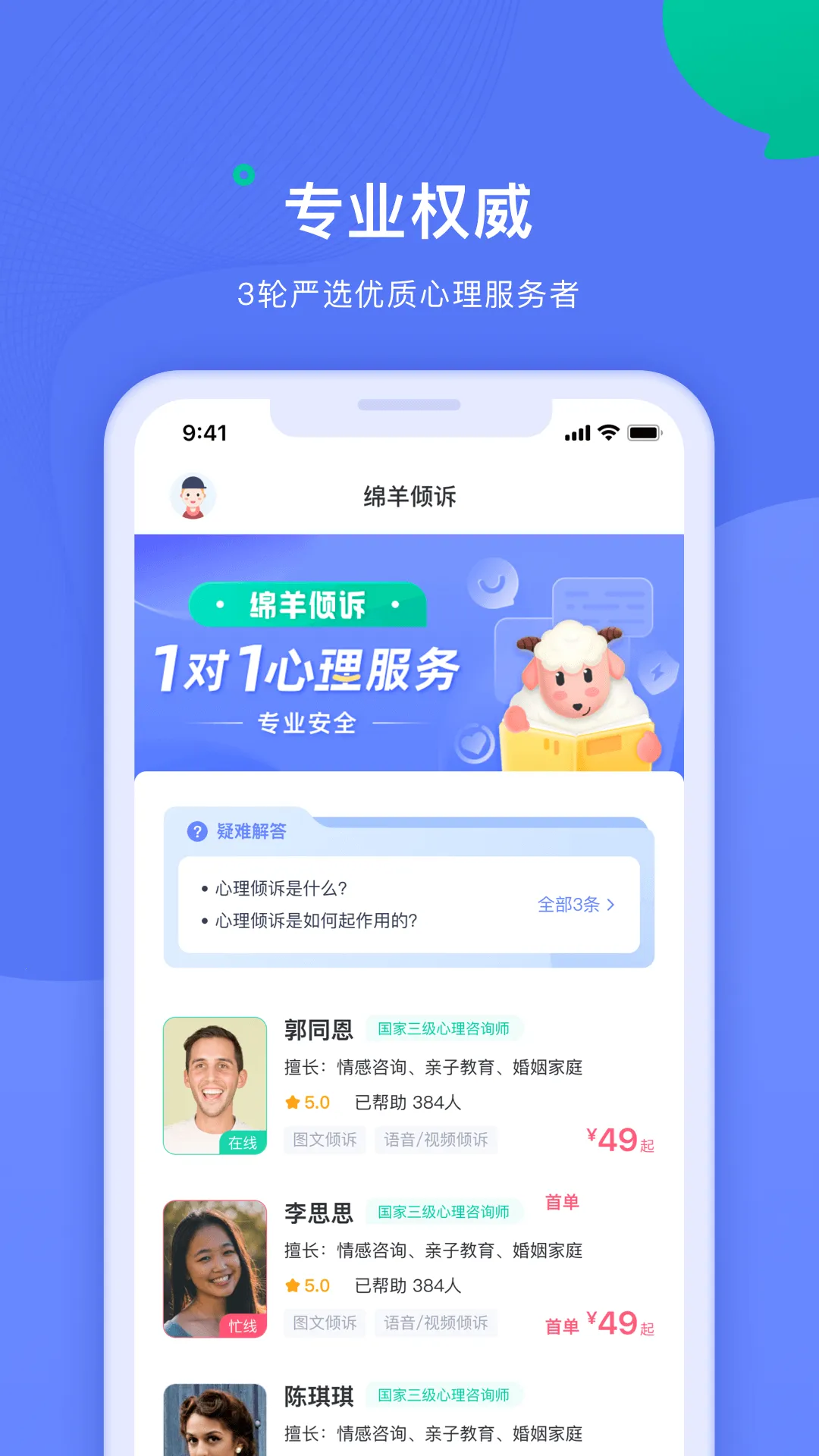 ��������ʦ2025�ٷ�����