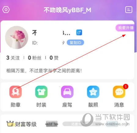 �����㳡2025�ٷ�����