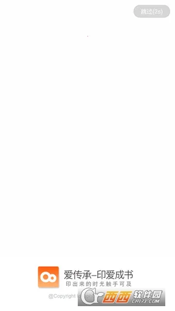 ������(�����ɳ���¼)