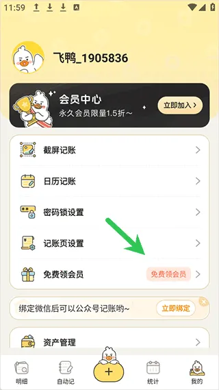 ��ѼAI����2025���°汾