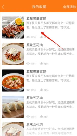 ����ʳ��2025�ٷ�����