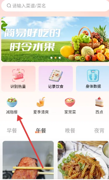 ����ʳ��2025�ٷ�����