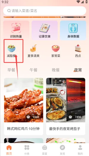 ����ʳ��2025�ٷ�����