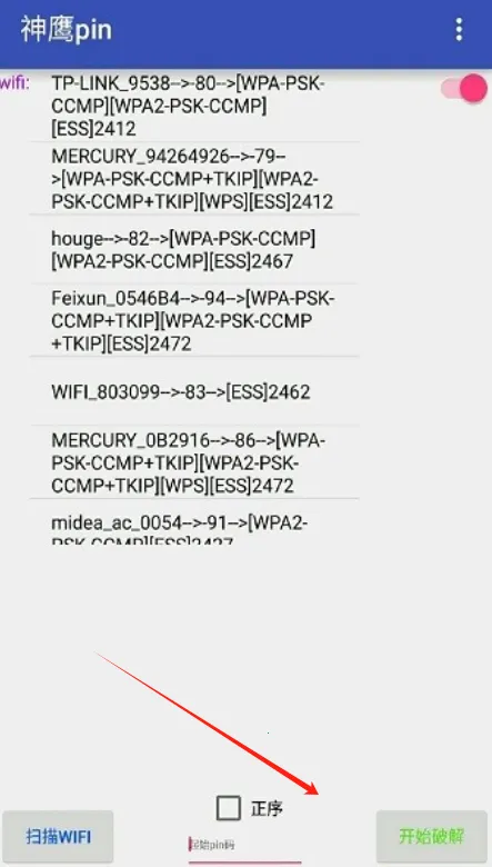 ��ӥpin2025���°汾