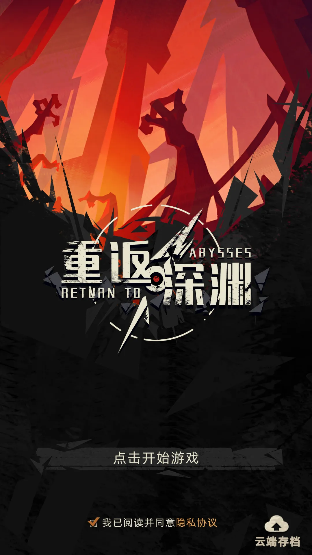 �ط���Ԩ(�����������)