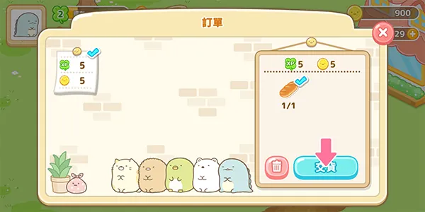 ����С���ũ��(ũ����Ӫ��Ϸ)