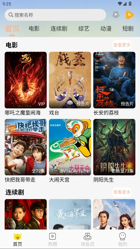 �ִ�Ӱ��(Ӱ�Ӳ�������)