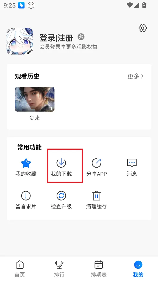 ������(׷������)