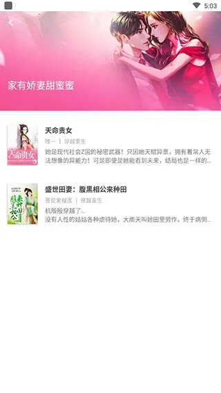 扎堆小说安卓版手机版v1.1.7.3 安卓版